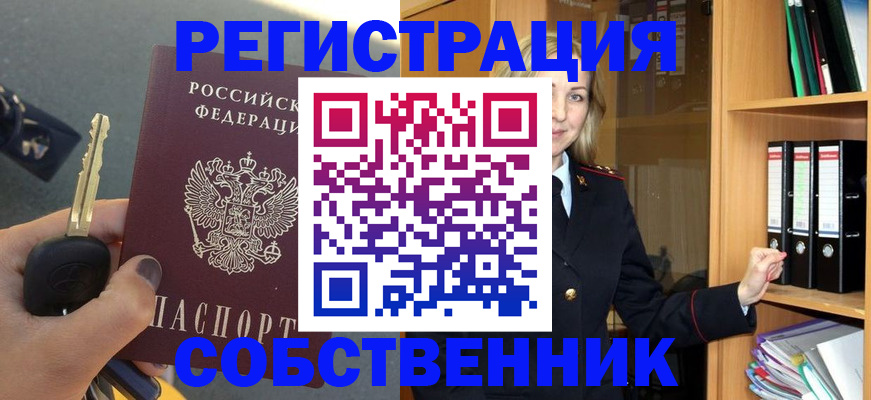 временная регистрация госуслуги в Лыткарино